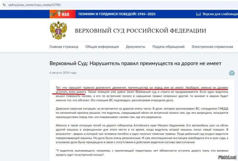 "интересный диалог"
