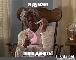 Кто знает правильную молитву на хороший ВПН