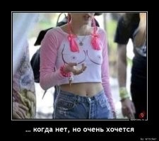 33 прикола