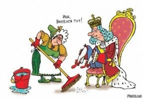Самые главные сотрудники в любом учреждении - это уборщица и вахтер.