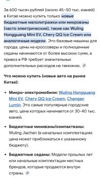 Почему-то в Китае, который покупает ресурсы, могут. А в России, которая добывает ресурсы, не могут..... Точнее могут, но зачем...