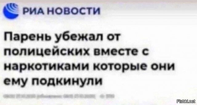 Что делать, если вам подбросили наркотики: 4 основные рекомендации