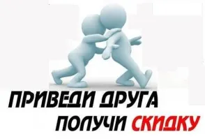 Можно, можно!