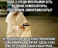 В Москве задержали продвигавшую ислам тиктокершу