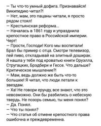 Более 80% россиян допускают существование сверхъестественных сил