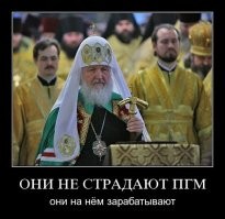 А ведь есть целые организации, которые зарабатывают на невежестве, легкомыслии и вере в мифологических существ