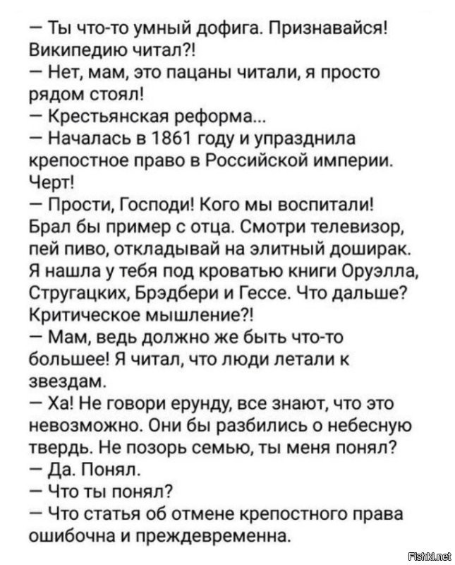 Более 80% россиян допускают существование сверхъестественных сил