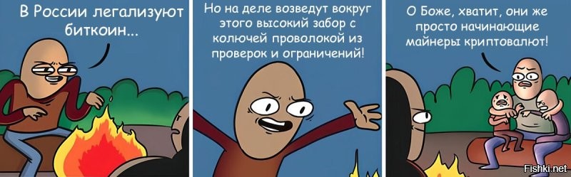 Биткоин в России легализуют, но запрут в «цифровую клетку» ЦБ