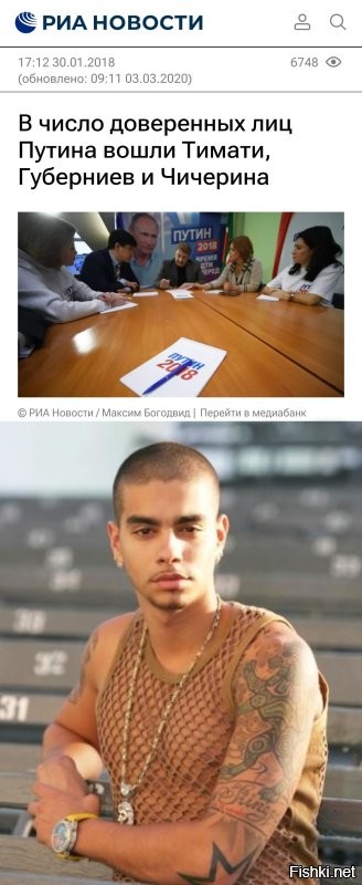 У одного педиковатого доверенного лица Владимира Владимировича на выборах 2018 была не одна серьга и это не помешало ему завести детей