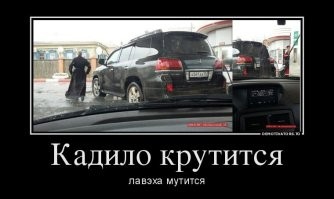 Но перед этим Не забудьте ознакомиться с беспределом посредников Божьих.