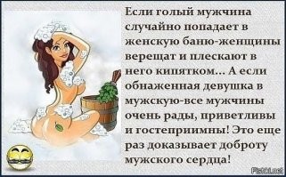 Как девушки и парни реагируют на комплименты