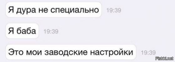 Как автомобиль определяет расход топлива в городе и за его пределами