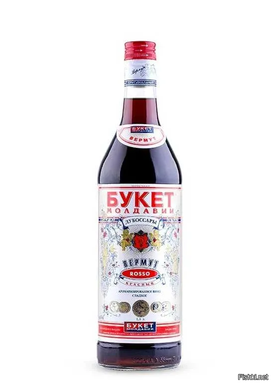 Вот такой помню, точно вермут. А ассоциации такие же.