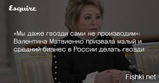 Не удивлен...