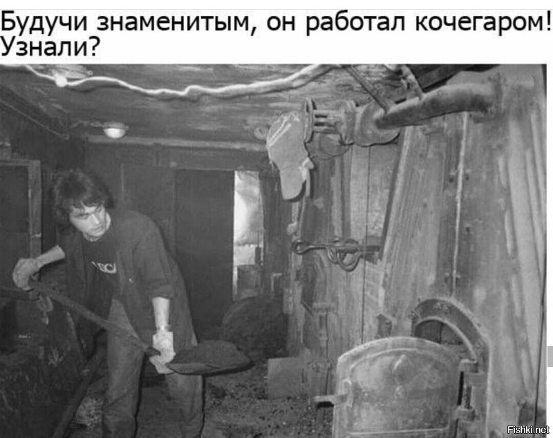 6 неожиданных подработок будущих знаменитостей на пути к славе
