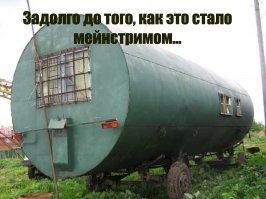 Альтернатива ипотеке: интерес к домам из морских контейнеров вырос на 60%
