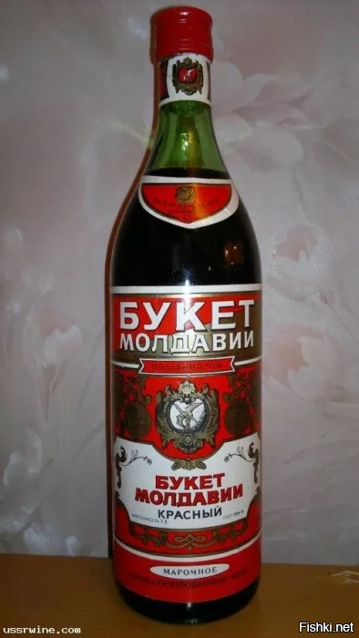 Написано "Марочное вино". Но я согласен - почти вермут. Но как по мне -вкус-то портвейна.