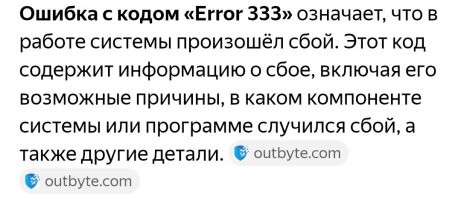 Могу предложить, что вот из-за этого:
