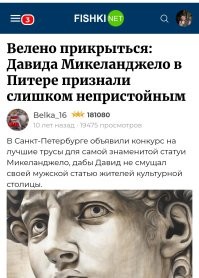 Подборка интересных и необычных фотографий Российской Империи
