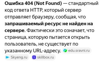 Могу предложить, что вот из-за этого: