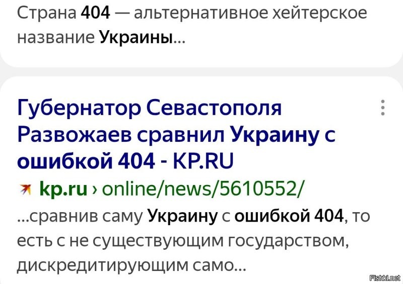 Могу предложить, что вот из-за этого: