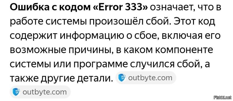 Могу предложить, что вот из-за этого: