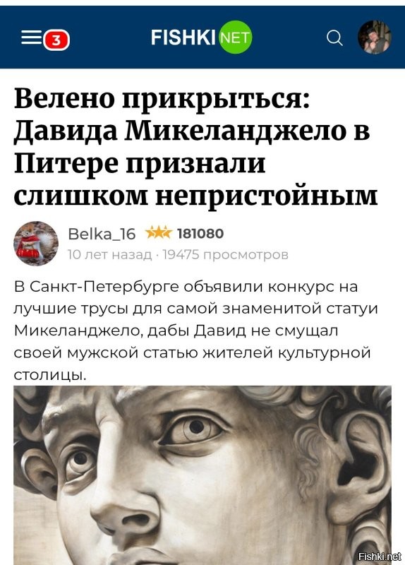 Подборка интересных и необычных фотографий Российской Империи