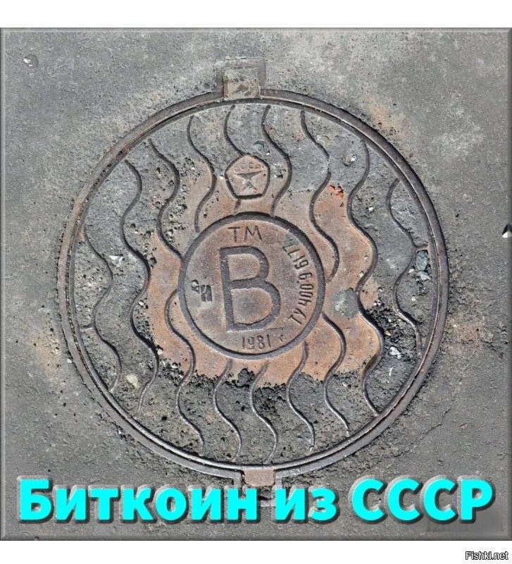 Биткоин в России легализуют, но запрут в «цифровую клетку» ЦБ