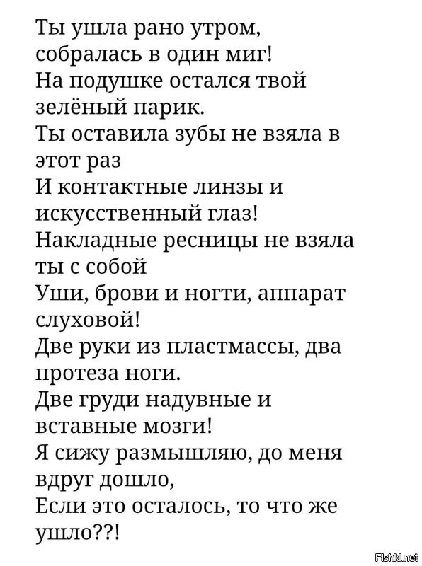Участница конкурса красоты попала в неловкую ситуацию