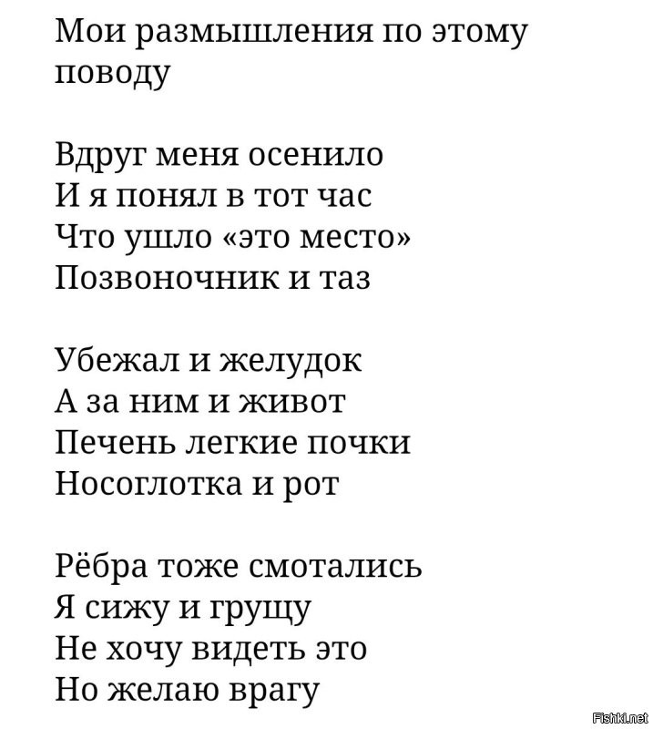 Участница конкурса красоты попала в неловкую ситуацию