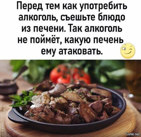 Солянка от 29.03.2026