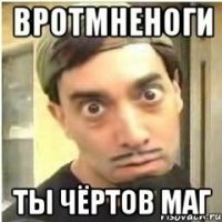 А, вот оно чё....