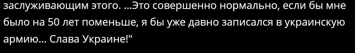 Ну. во всяком случае про нацистов правильно упомянули.