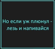 Эксперимент с колодцем пошёл не по плану