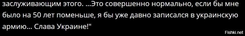Ну. во всяком случае про нацистов правильно упомянули.