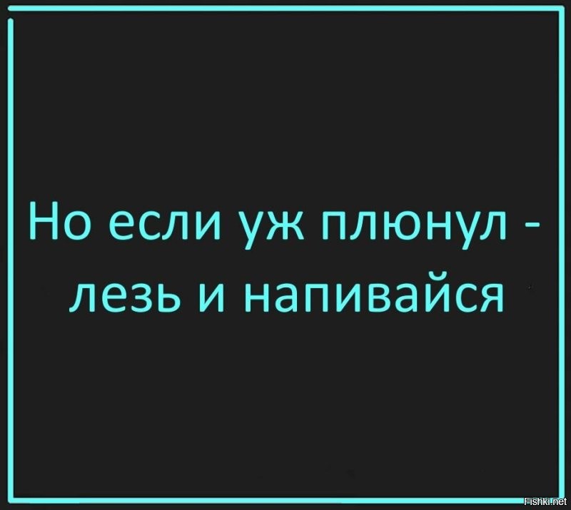 Эксперимент с колодцем пошёл не по плану