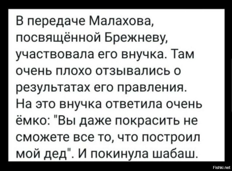 Солянка от 29.03.2026