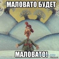 Когда руки из нужного места