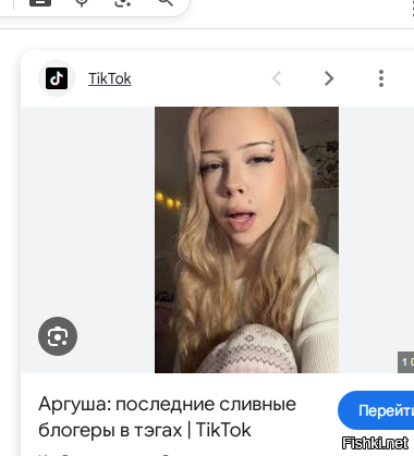 Правильно - "сыграла".
Я тебя сразу узнал...