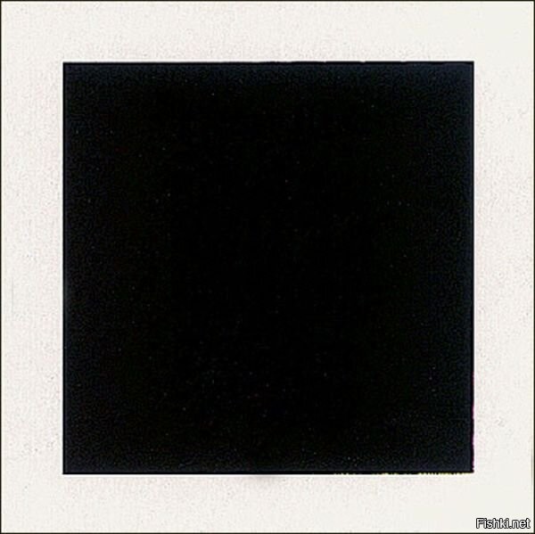 Афро-квадрат?