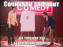Это не ЕЖИК, это - ЕНОТ...