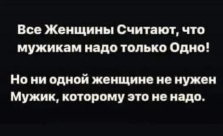 33 прикола