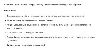 Ненавижу две вещи: расизм и негров!

а если серьёзно - они книги не читали от слова совсем???