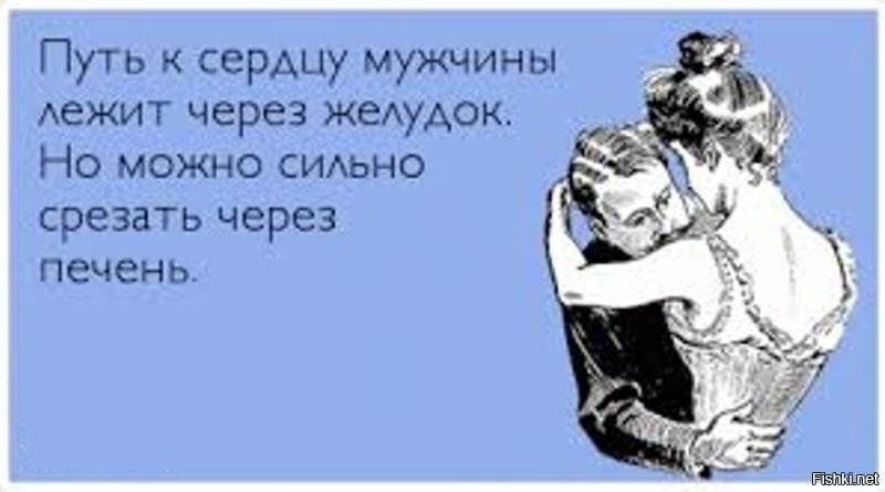 Солянка от 29.03.2026