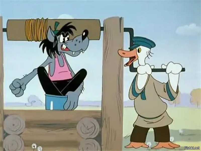 Эксперимент с колодцем пошёл не по плану