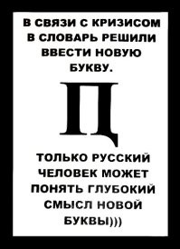 Необычный выбор слов в азбуке для малышей