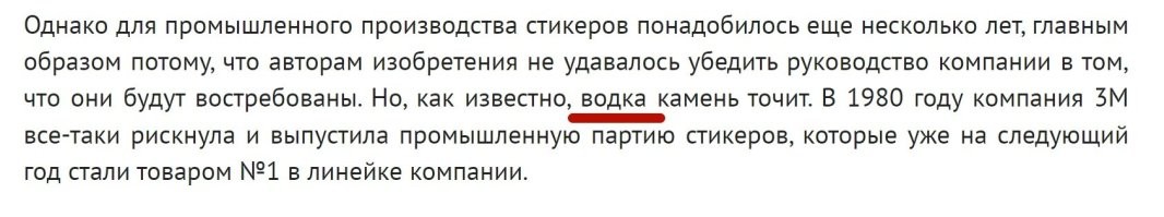 Я случайно…