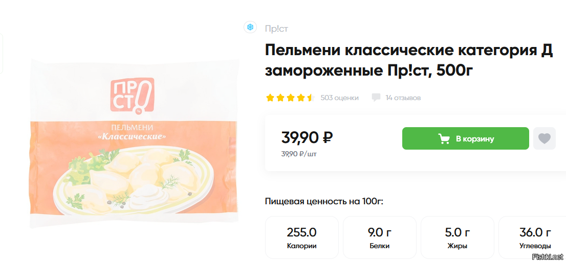 Есть даже категория "Д", там совсем всё плохо