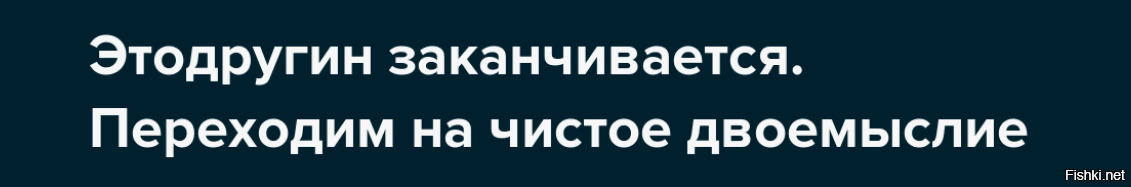 Некий популярный блогер из Европы пишет: