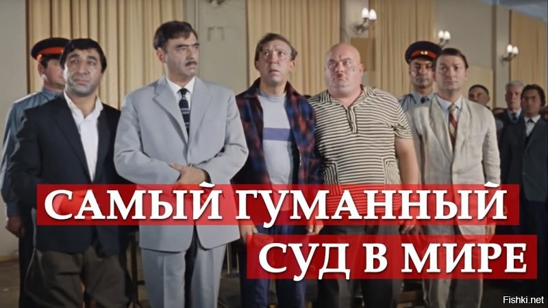 Всего 8 лет?